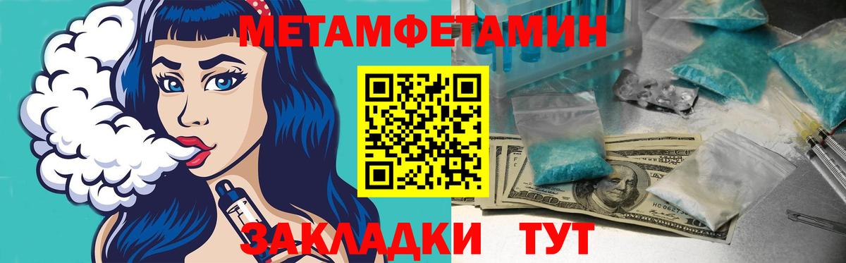 АМФЕТАМИН 97% Ставрополь