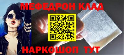 соль курить ск Нальчик