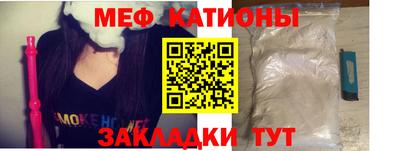 ПСИЛОЦИБИНОВЫЕ ГРИБЫ Наро-Фоминск