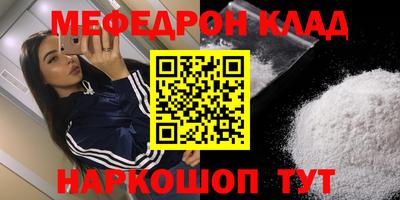 ПСИЛОЦИБИНОВЫЕ ГРИБЫ Наро-Фоминск