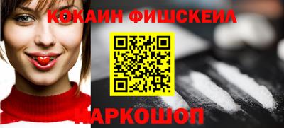 ПСИЛОЦИБИНОВЫЕ ГРИБЫ Наро-Фоминск