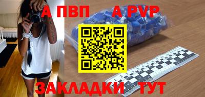 соль курить ск Нальчик
