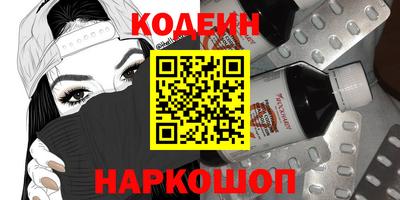 ПСИЛОЦИБИНОВЫЕ ГРИБЫ Наро-Фоминск