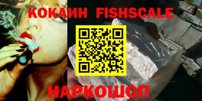 ПСИЛОЦИБИНОВЫЕ ГРИБЫ Наро-Фоминск