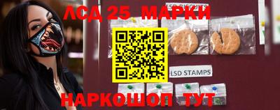 ПСИЛОЦИБИНОВЫЕ ГРИБЫ Наро-Фоминск
