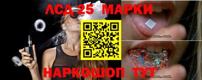 соль курить ск Нальчик
