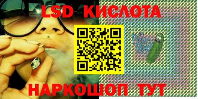 спиды Нарткала
