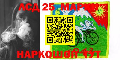 спиды Нарткала
