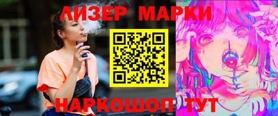 ПСИЛОЦИБИНОВЫЕ ГРИБЫ Наро-Фоминск