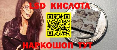 соль курить ск Нальчик