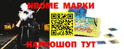 соль курить ск Нальчик