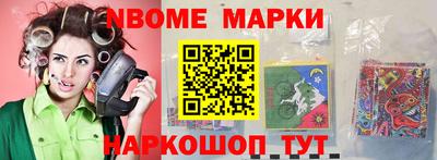 соль курить ск Нальчик