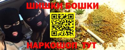 соль курить ск Нальчик