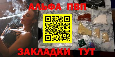 ПСИЛОЦИБИНОВЫЕ ГРИБЫ Наро-Фоминск