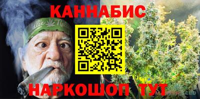соль курить ск Нальчик