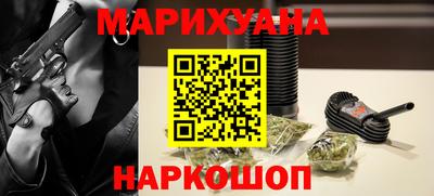 соль курить ск Нальчик