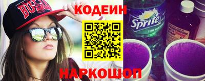спиды Нарткала