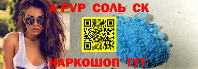 спиды Нарткала