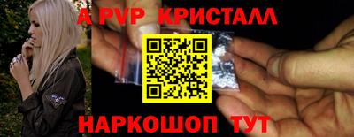 соль курить ск Нальчик