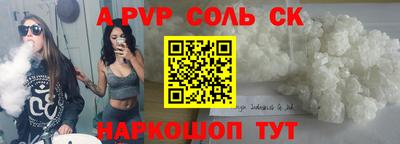 спиды Нарткала