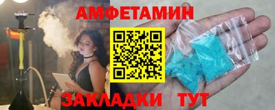 соль курить ск Нальчик