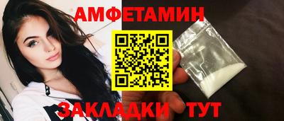 ПСИЛОЦИБИНОВЫЕ ГРИБЫ Наро-Фоминск