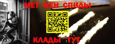 спиды Нарткала