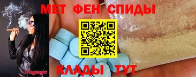 соль курить ск Нальчик