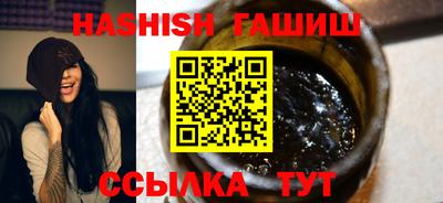 соль курить ск Нальчик