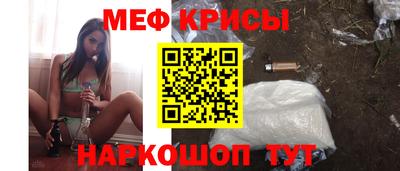 ПСИЛОЦИБИНОВЫЕ ГРИБЫ Наро-Фоминск