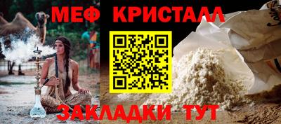 спиды Нарткала
