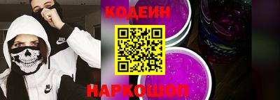 ПСИЛОЦИБИНОВЫЕ ГРИБЫ Наро-Фоминск