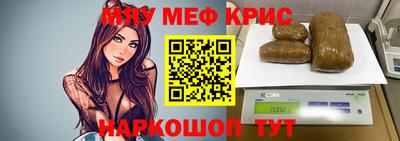 ПСИЛОЦИБИНОВЫЕ ГРИБЫ Наро-Фоминск