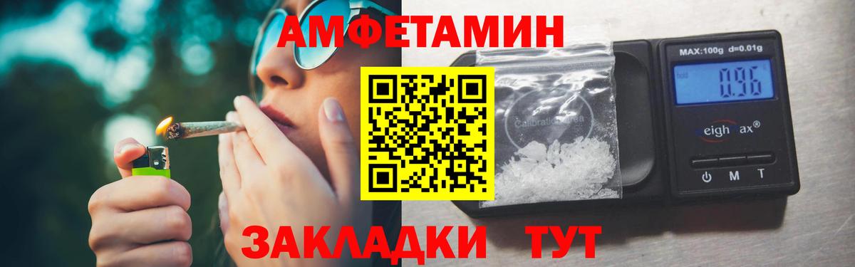 Ставрополь  МЕТАМФЕТАМИН  Вход с VPN  МЕТАМФЕТАМИН пудра 