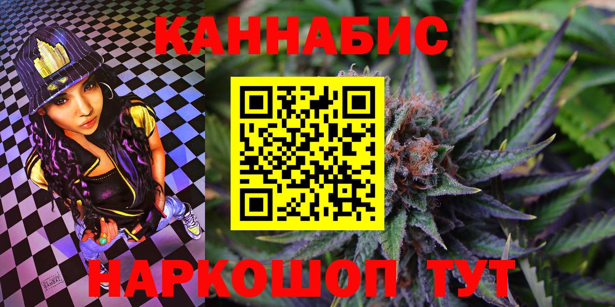 Марихуана Bruce Banner  Канабис Bruce Banner  Вход с VPN  МАРИХУАНА AK-47  Ставрополь  Марихуана планчик 